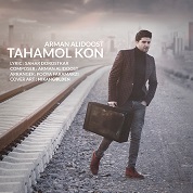 Arman Alidoost – Tahamol kon